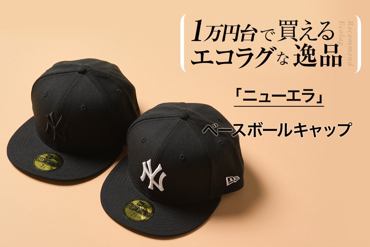 オンライン格安特売 US企画 ヤンキース キャップ 古着 帽子 ny Yankees blog.knak.jp