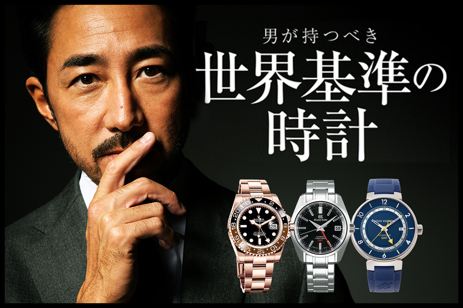 GMTファッション時計 - 腕時計(アナログ)