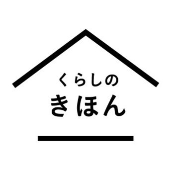 後編 松浦弥太郎さんに訊く 新メディア くらしのきほん のスタートと これから Forza Style ファッション ライフスタイル フォルツァスタイル