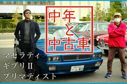 ロータス エランとacコブラの極上中古車に乗ってみた 中年と中古車 イギリス車特別編 Forza Style ファッション ライフスタイル フォルツァスタイル