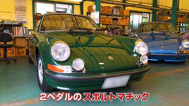 中年と中古車 やっぱり空冷ポルシェ911に乗りたいのだ Forza Style ファッション ライフスタイル フォルツァスタイル