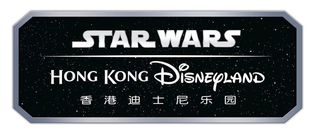 香港ディズニーランド リゾートにスター ウォーズが 終了時期未定ですので 見逃し厳禁ですよ Forza Style ファッション ライフスタイル フォルツァスタイル