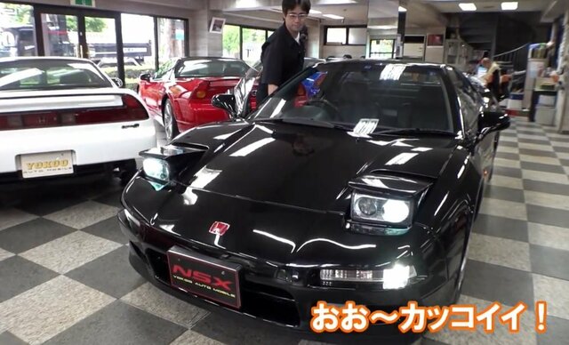 日本が誇るスーパーカー ホンダnsx の中古市場がスゴいことに 中年と中古車 Forza Style ファッション ライフスタイル フォルツァスタイル