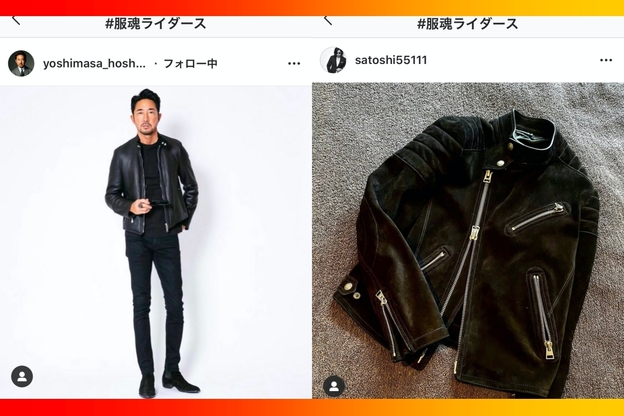 サトシーノライブ始まるってよ 燃え上がれ 俺たちの 服魂 ふくたま Forza Style ファッション ライフスタイル フォルツァスタイル