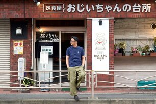 昭和なアニキのアニ散歩 Forza Style ファッション ライフスタイル フォルツァスタイル